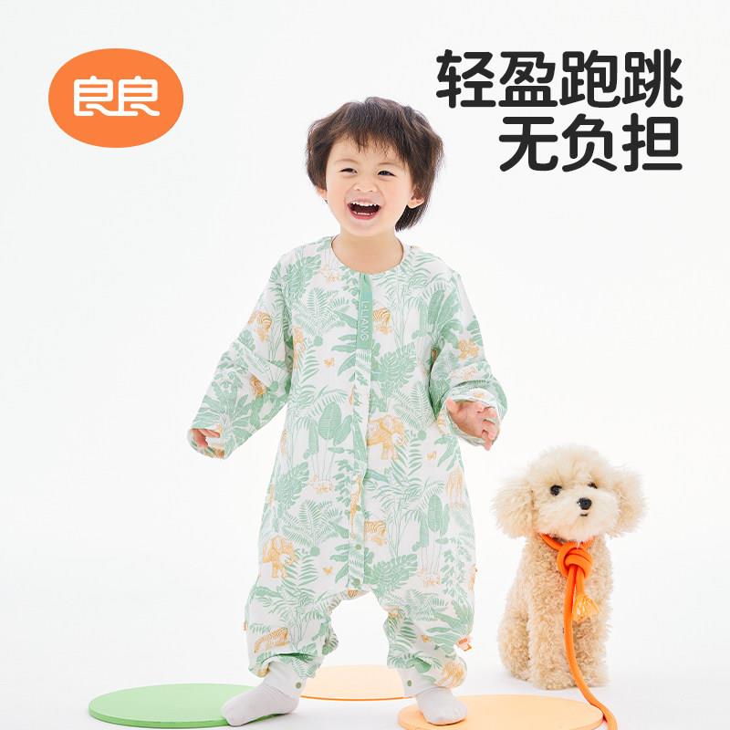 婴儿睡袋春秋款幻境寻梦纱童布袋儿睡茶纤夏维分腿睡袋宝宝防踢被
