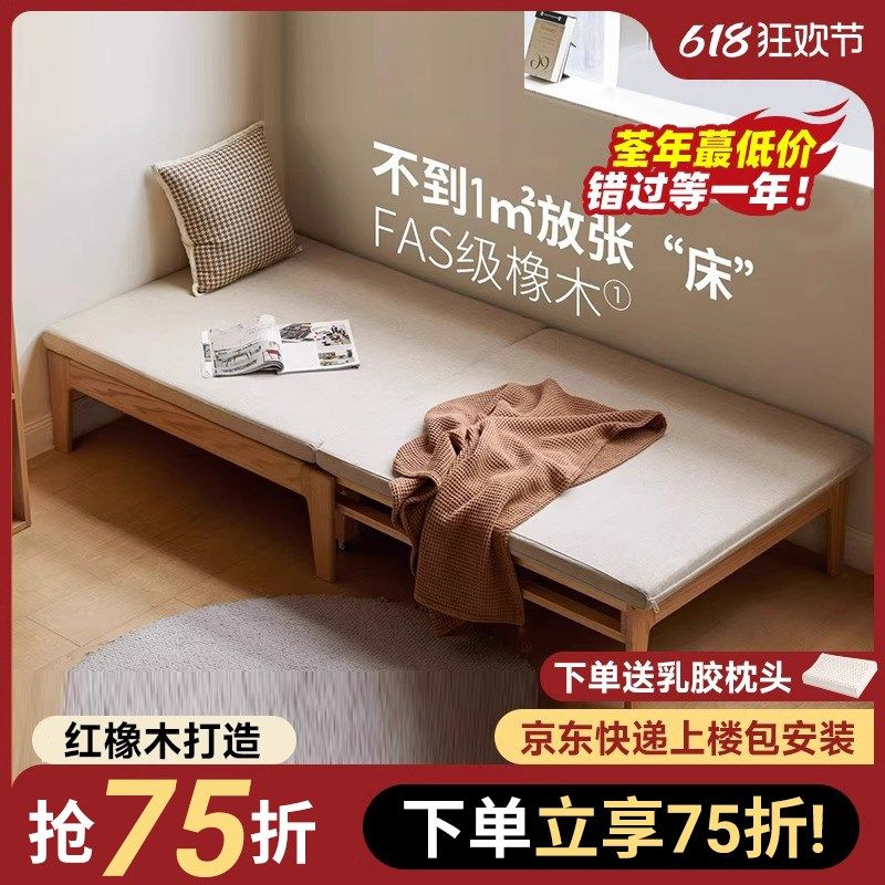 全实木沙发床客厅小户型多功能折叠床单人床坐卧两V用榻榻米伸缩