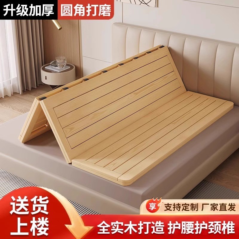 实木硬床板护腰板k垫床架铺板可折叠榻榻米排骨架护脊椎松木硬板图片