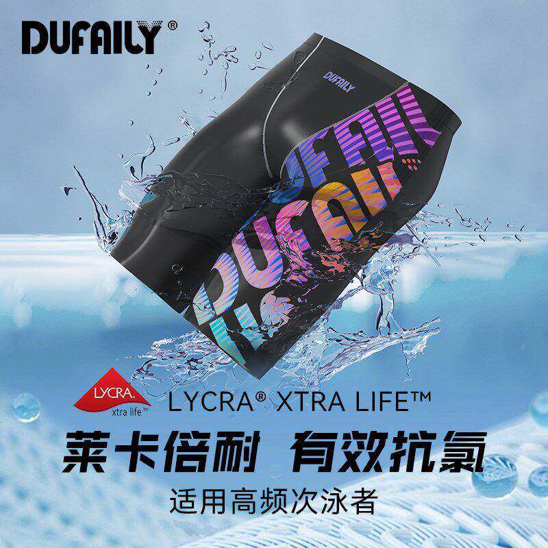 泳泳裤尴男款五分/成款人抗氯青少年训练防尬专业高端游裤新男