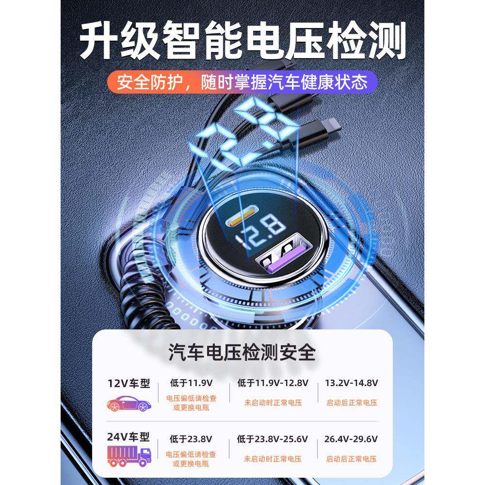 一车载充电点器线拖三usb点烟速超级快充汽车烟器转换插头车充快