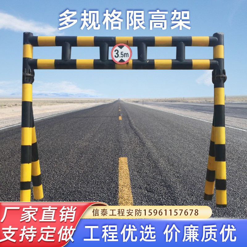 限高杆固定限高架公路限高杆开门旋转限高K门架小区地下车库限高