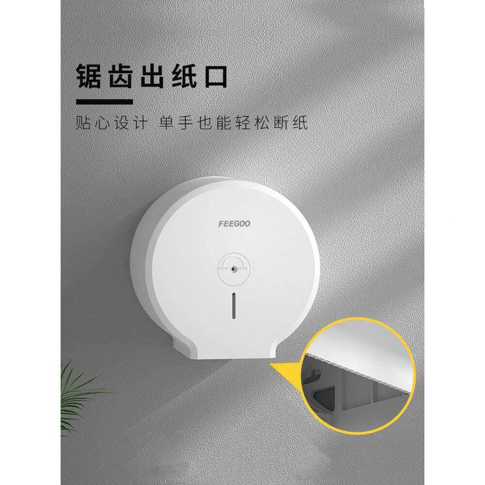 大卷巾盒壁挂式卫136生间巾盒大纸盘纸架厕所抽纸纸盒卷纸筒免打