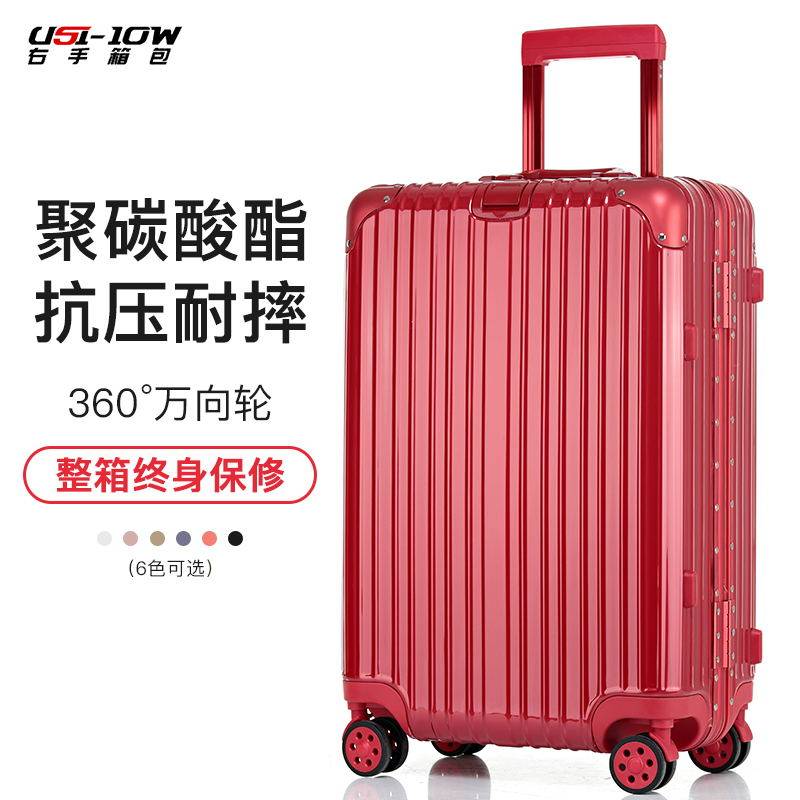 20 2a2 24 26 29寸铝框拉杆箱男女旅行箱万向轮时尚航空商务行李