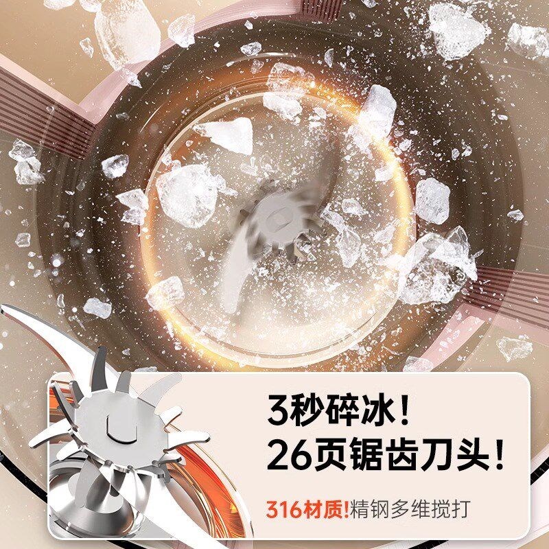 小型便携b式2025新款迷你多功能全自动果汁机大容量果蔬无线榨汁