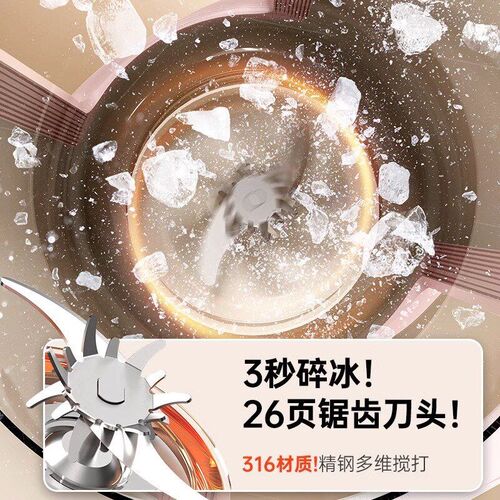 小型便携b式2025新款迷你多功能全自动果汁机大容量果蔬无线榨汁