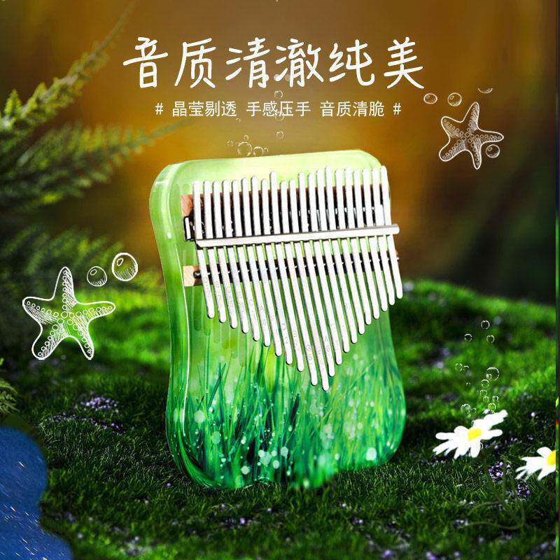 音卡林巴琴拇指琴手指钢指姆琴水AntTYlJY晶琴透初学儿明童乐器