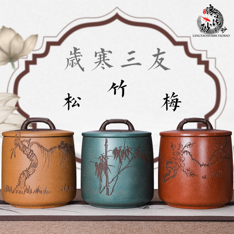 宜兴紫砂茶叶罐七饼普洱饼茶罐存储罐储茶罐醒茶罐密Y封罐陶瓷大