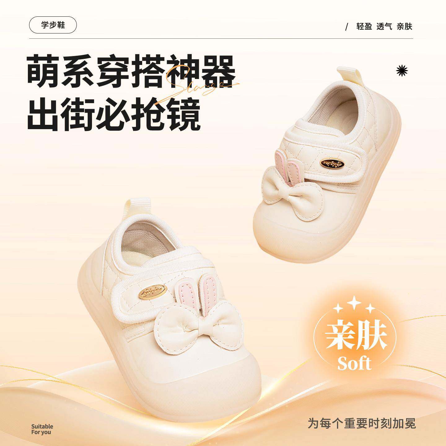 女宝鞋小童婴儿鞋子6002-个月学步稳鞋软底防滑宝公主鞋鞋岁步鞋