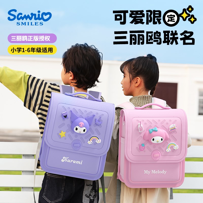 2025新款幼儿园一二三四年级小学生书包减负大容量男Y女孩儿童背