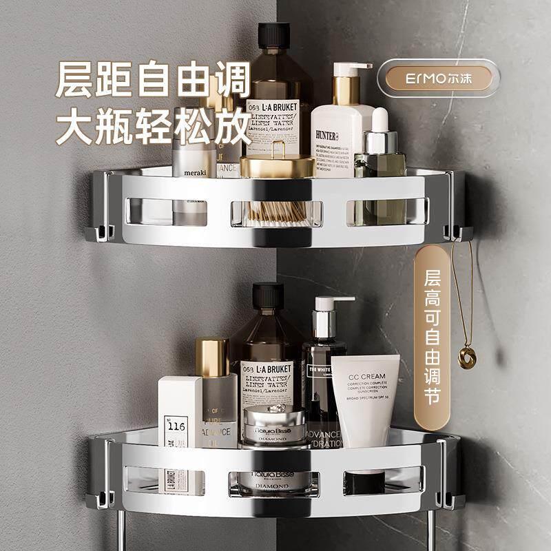 免打室孔XHO卫间生浴置物架不钢厕所洗手间收纳淋浴房三角锈壁挂