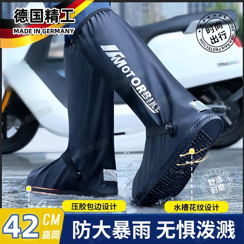 鞋套防水登山防滑暴雨级硅胶摩托C车骑行男防雨赶海便携式鞋套雨