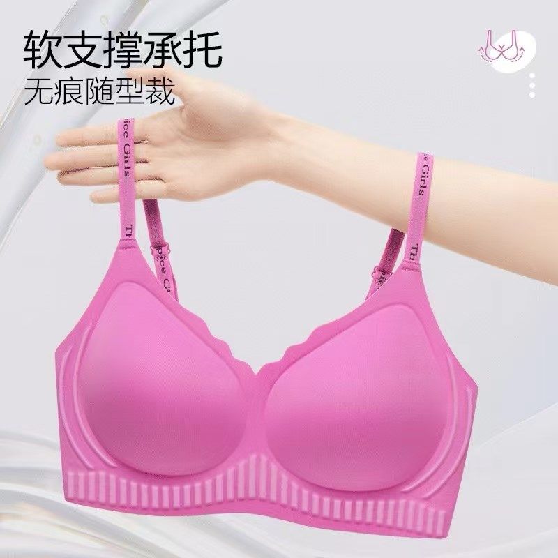 女内衣无痕果冻软支撑无钢圈字母D肩带聚拢收副乳防下垂文胸罩薄