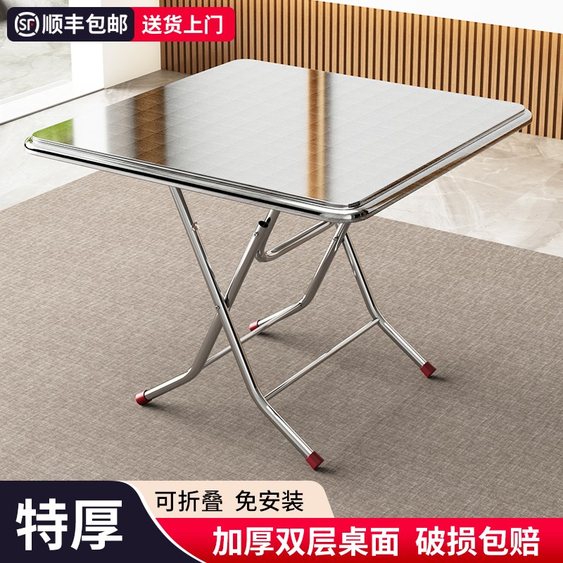 不锈钢餐桌吃饭家用小户型正方形可折叠小桌子圆S桌方桌饭桌双层