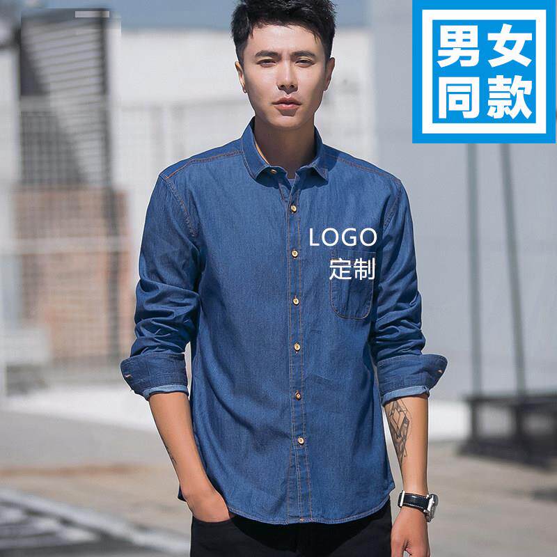 HbmPmuE5纯棉色牛衬衫男女制绣花印字电定力工作服蓝厂仔服咖啡店