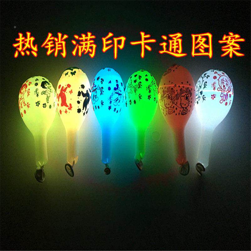 发光彩透明光气球灯带灯气球地推礼品七闪灯夜光荧光卡QaHJtSUu通