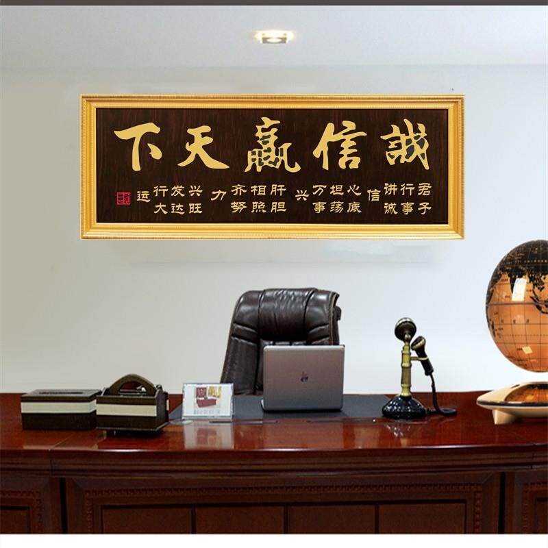 办公室公司开业牌匾诚信挂匾天道酬E勤扁实木雕刻字画八骏马木匾