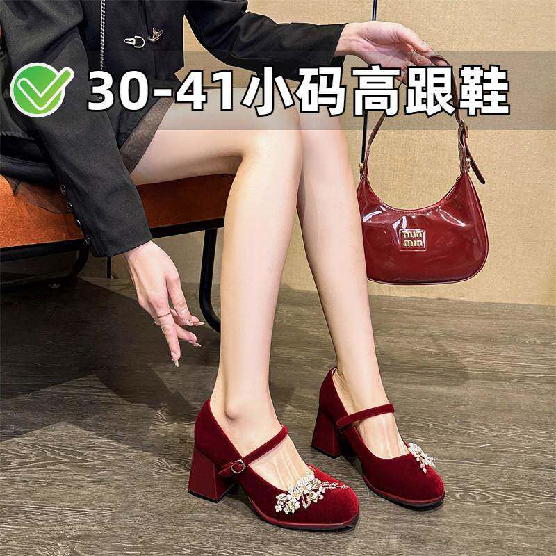 一字扣法式丽粗跟玛高跟鞋中式红珍色婚鞋新鞋娘单mngmz85小码女