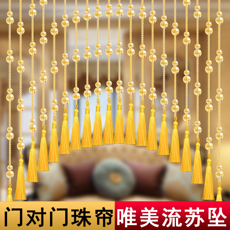 水晶珠帘葫芦卧室门帘o厕所客厅隔断玄关过道免打孔装饰流苏挂帘
