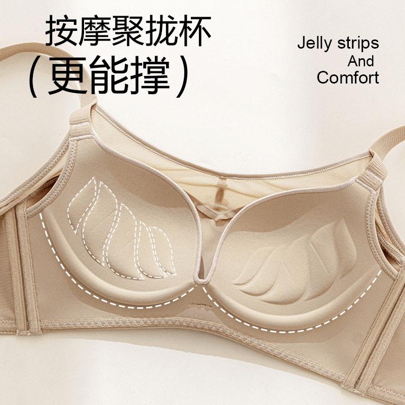 简约光网纱防走光抹胸衣小胸聚拢内加高侧收副文乳EOO面调整型胸