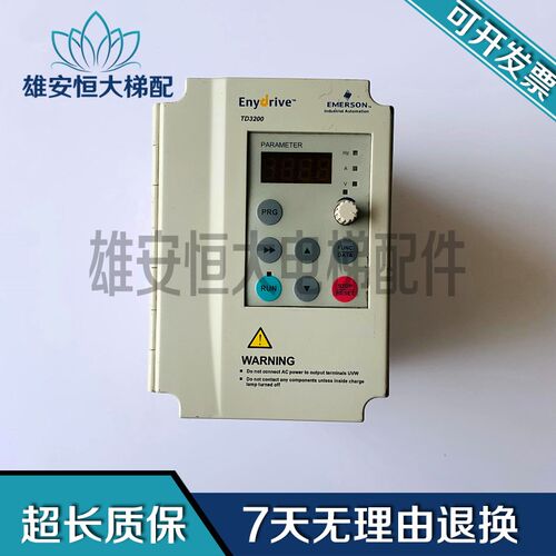 艾默生电梯门机变频器 TD3200-2S0002D 0.2KW/-2S00S04D 0.4KW现