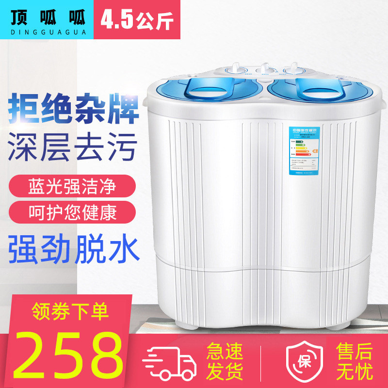 双桶双缸洗衣机家用大容量宿舍小型迷你双筒半自T动洗脱一体带甩