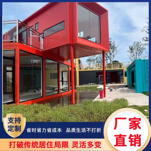 住人集装箱房屋 移动活动板房 活动房 X组装集成房屋