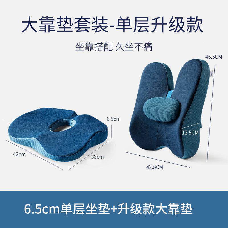 佳久坐靠靠枕F76J789J垫办公室座椅护腰靠椅垫奥记忆棉背子腰垫车