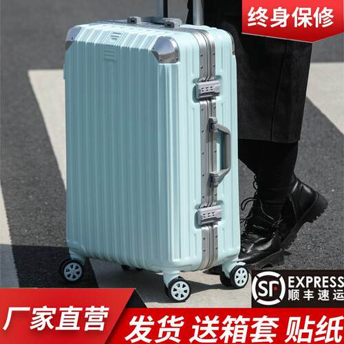 铝框高颜值学生行李箱女耐用拉杆旅行H登机箱男密码箱超大容量皮