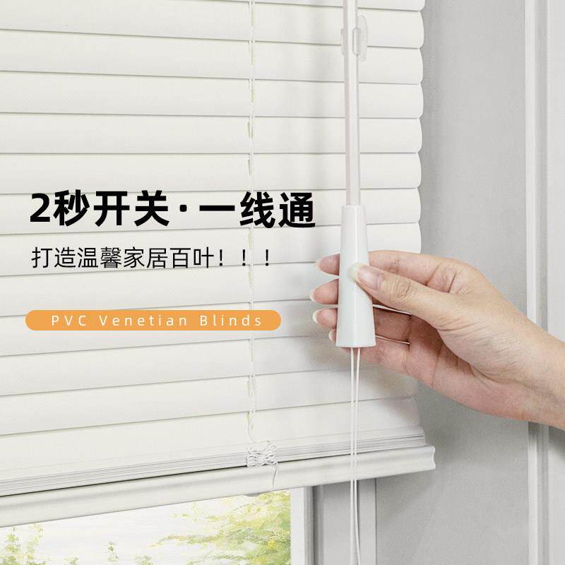 间免打百叶窗帘生卧室浴室厨卫K2ECNPX4房窗户一线通百页遮光孔帘