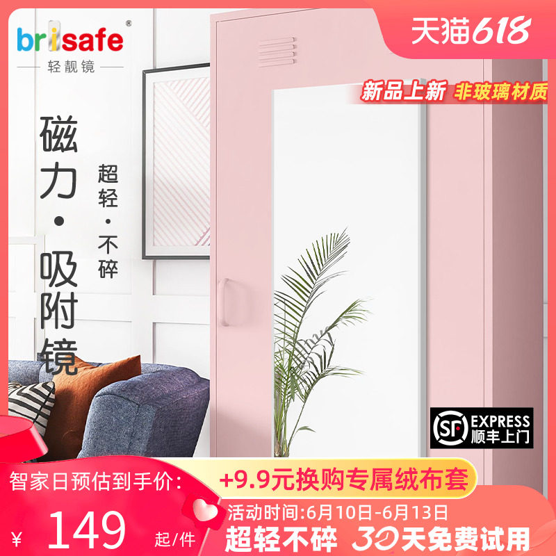 铝合金磁吸全身镜 入户门B挂镜设计 轻便简约穿衣镜