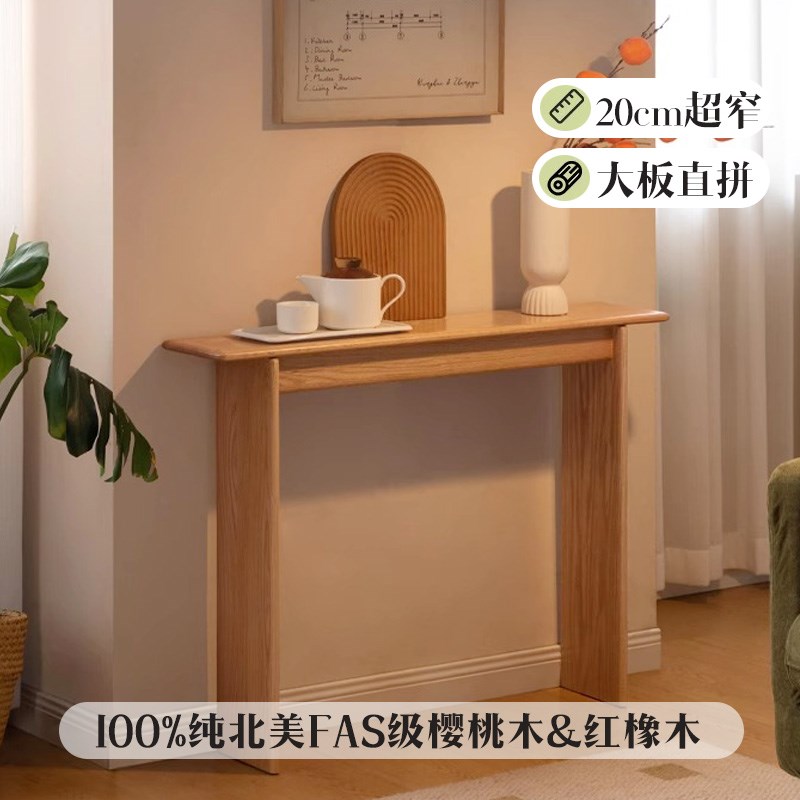 实木玄关桌入户门厅玄关台t窄边桌原木现代简约玄关台侘寂风玄关图片
