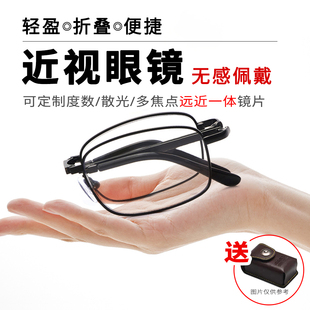 折叠近视眼镜定制高清树脂防蓝光女超轻便携式男士带散光可配度数