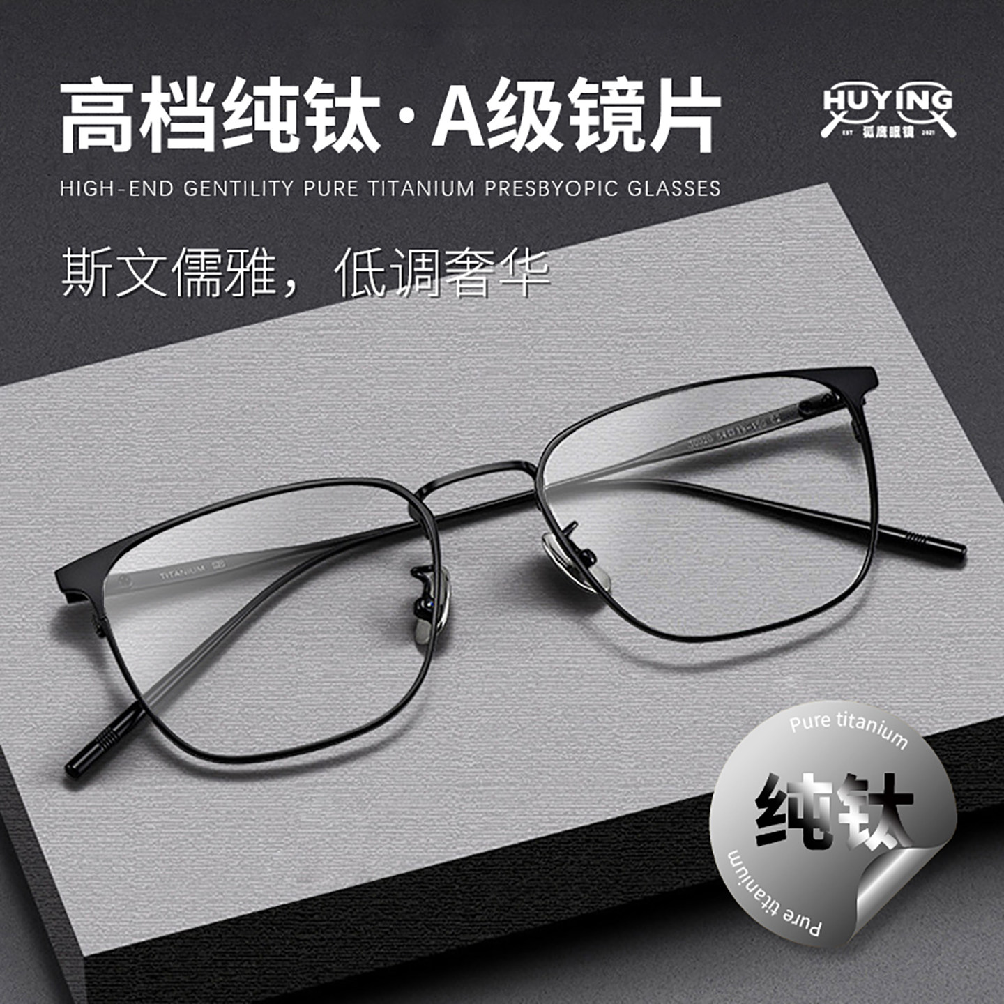 高清老花镜高档正品男款纯钛变色多焦点自动调节度数女士蓝光眼镜