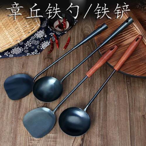 章丘铁锅家用铁铲锅铲锅勺厨房老式长柄铁勺子铲子炒菜手工铁锅铲