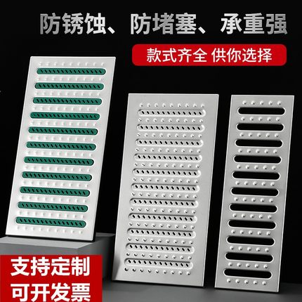 304不锈钢地沟盖板厨房水沟盖板 下水道盖板明R沟排水沟盖雨水篦