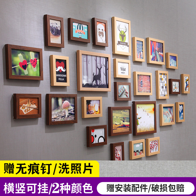 照片墙装饰儿童卧室背景墙免打孔洗照片相片墙T相框挂墙贴组合