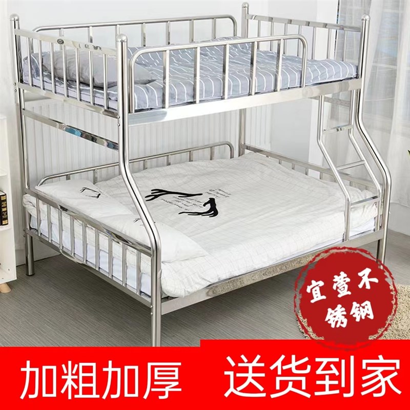 304加厚不锈钢双层床高低子母A床上下铺钢架床双人床现代简约床