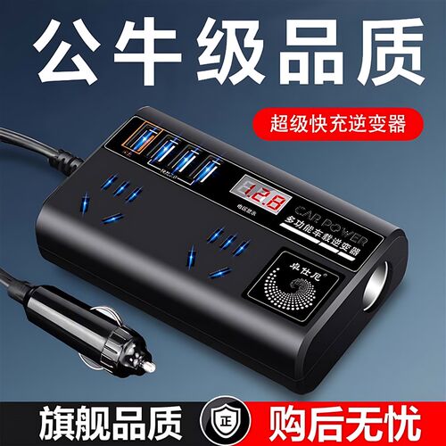 车载充电器12v24v转2s20v大功率快充电器多功能点烟器逆变电源插