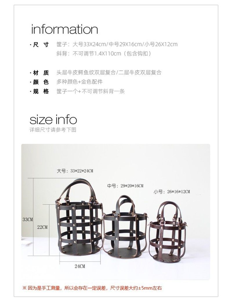 叉子手工a新品皮筐子皮笼钩针包配件编织拼布斜背包斜跨配件材料