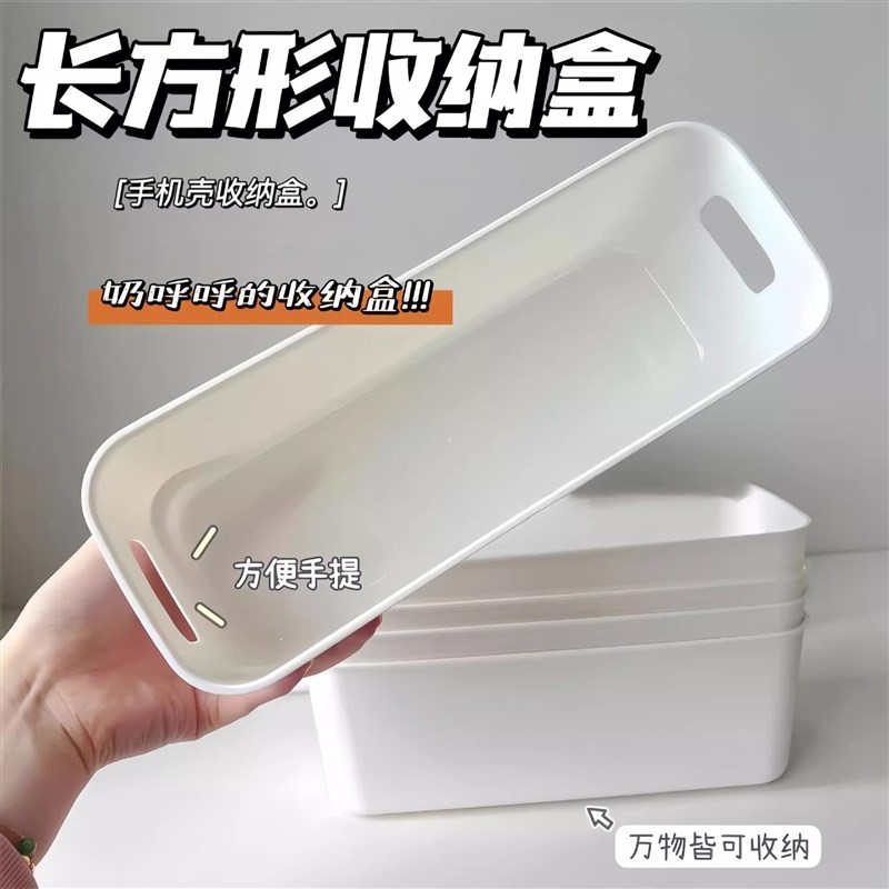 桌面收纳盒壳整理盒o学生宿舍多功能杂物文具置物架手提收纳篮