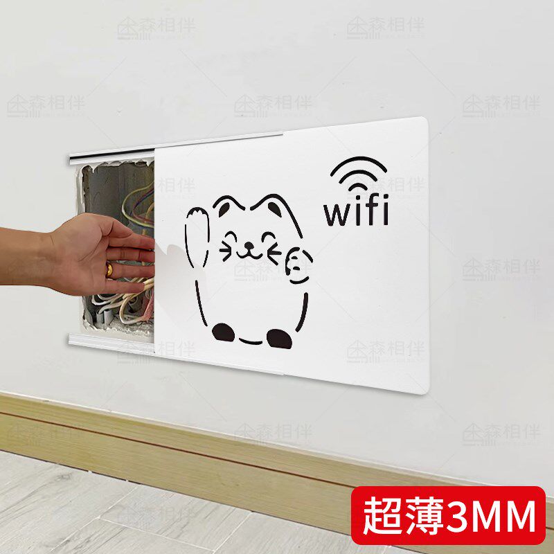 超薄电表箱装饰j画多媒体信号箱遮挡极薄强弱电箱极简网线盒盖板