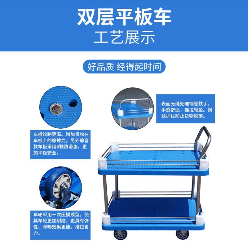 多功能双层平板车手推车围栏仓z储车搬运车三层推车工具车物料车