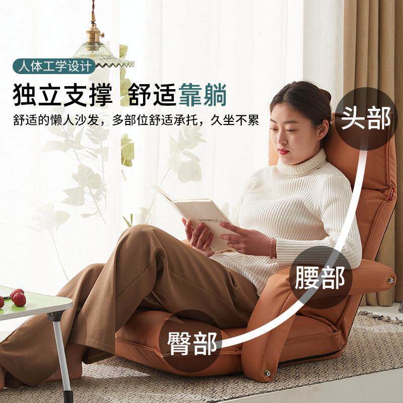 甄选人折叠沙发电竞榻榻背米座mDOnT1ix扶椅手飘窗床上喂躺卧靠椅