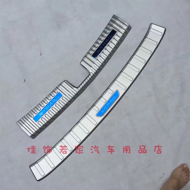 适用于22款奇骏拉丝不锈钢内外后护板G行李尾箱防擦车漆踏板装饰