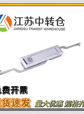 电力机柜锁生久MS731-4 -6 SK1-F090网络机柜锁通讯机柜锁控制柜