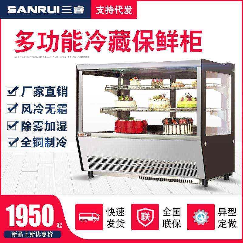 式西803麦得蛋糕柜冷藏柜展示冷柜弧形直角冷柜小型藏桌上保台鲜