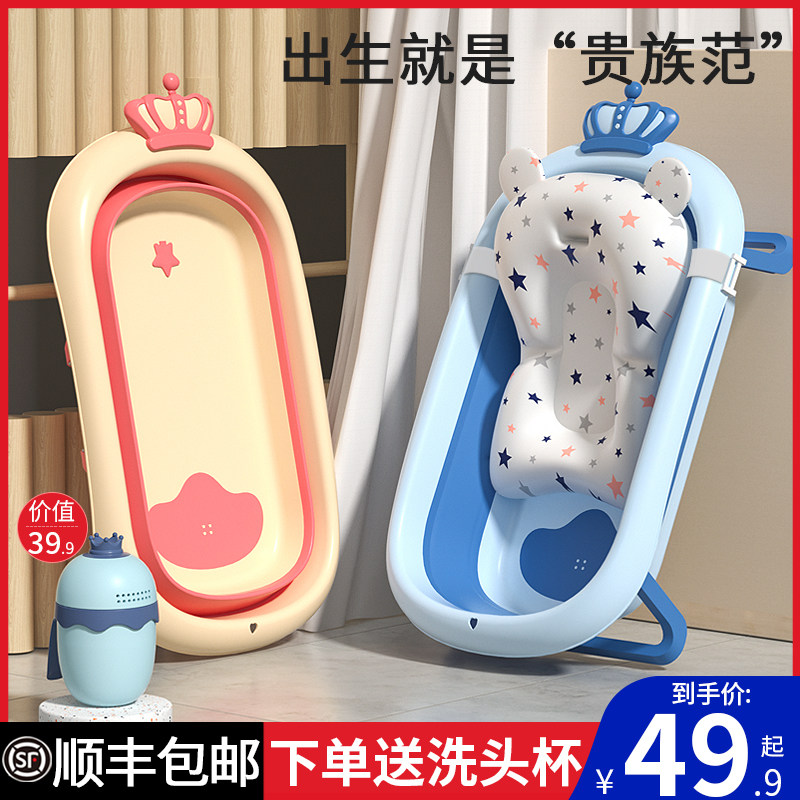 婴儿洗澡盆浴盆宝宝可折叠幼x儿坐躺大号浴桶小孩家用新生儿童用