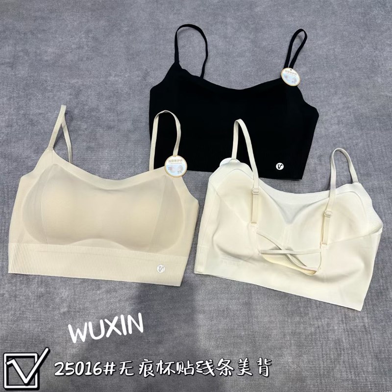 WUXIN吾e馨裸感抹胸美背裹胸内衣防走光固定杯细带交叉文胸25016