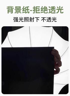 鱼背景贴纸黑色纯黑色玻璃底部同色贴膜带胶装XYY07879造缸遮景饰